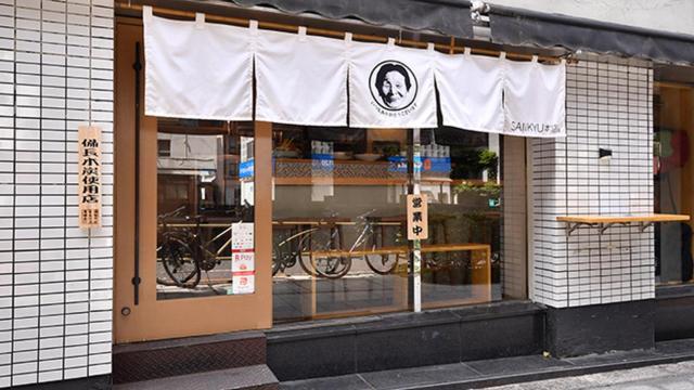 Hotel Lee 東京都 外观 照片